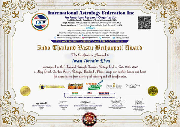 Imam Ibrahim Khan