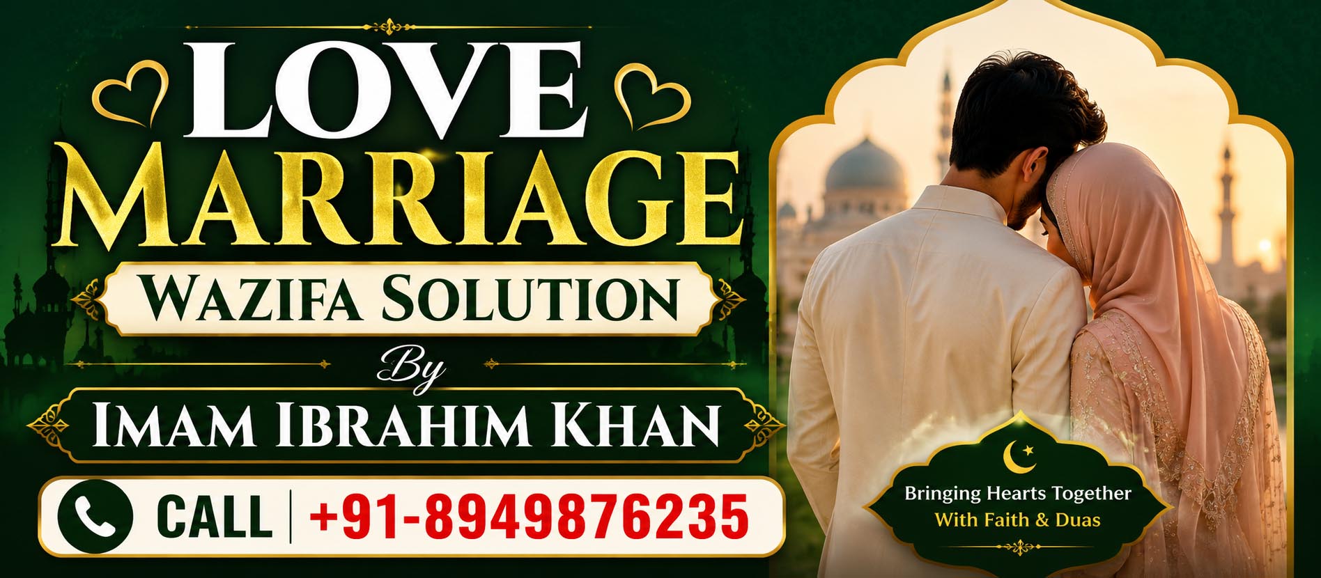 Imam Ibrahim Khan