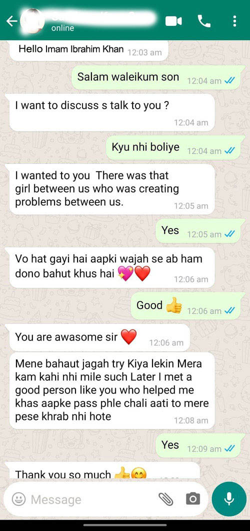 Imam Ibrahim Khan